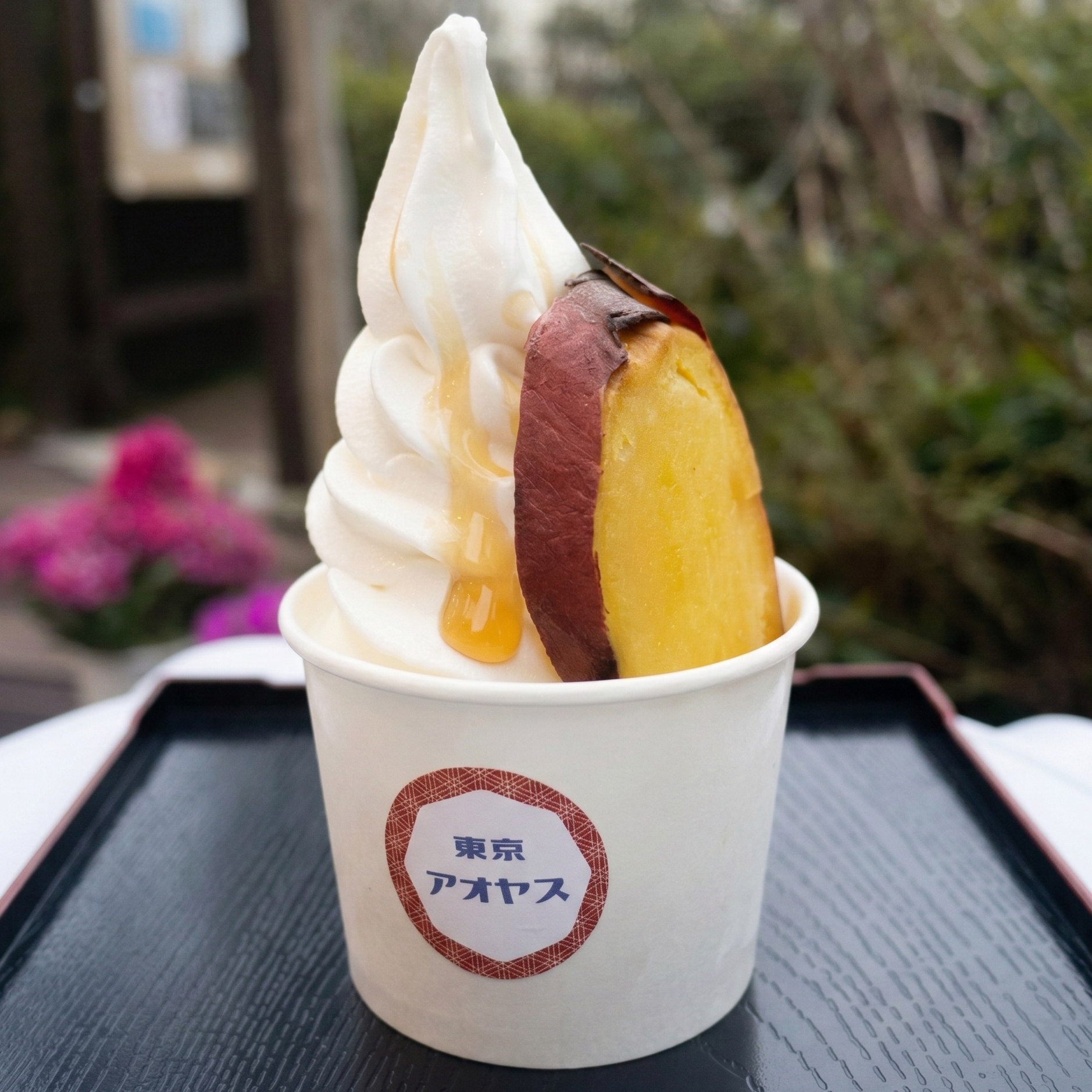 焼き芋サンデー